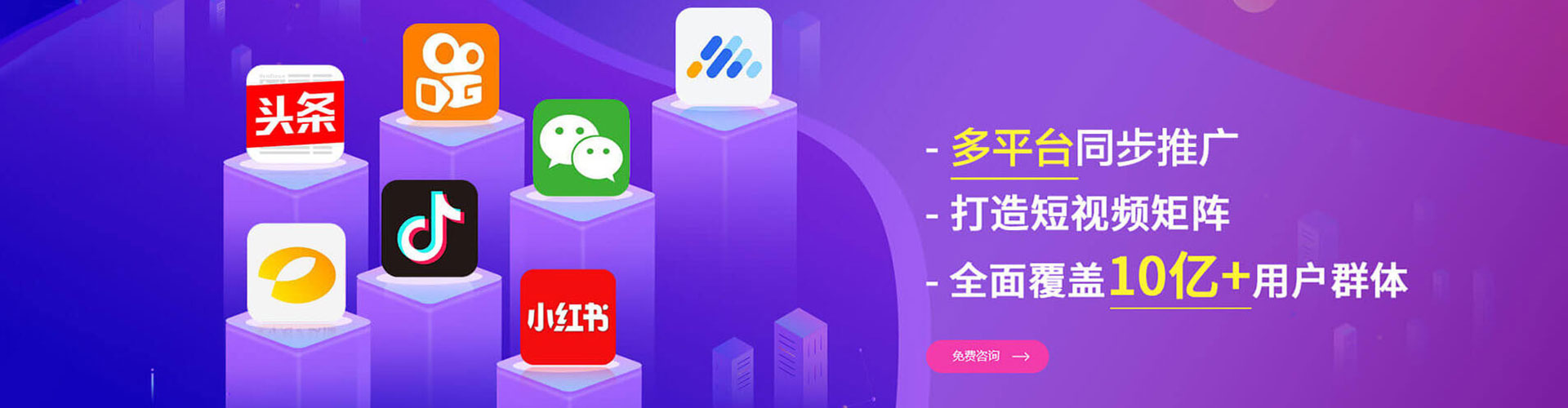 阳新百度推广返点