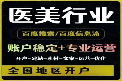 短视频平台如何利用信息流广告实现盈利的案例