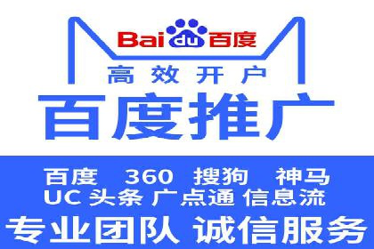 案例分享：竞价代运营助力企业实现业绩翻番