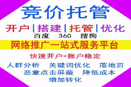 百度包年竞价如何助力品牌建设与传播