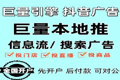百度SEM推广的ROI提升方法及案例分享
